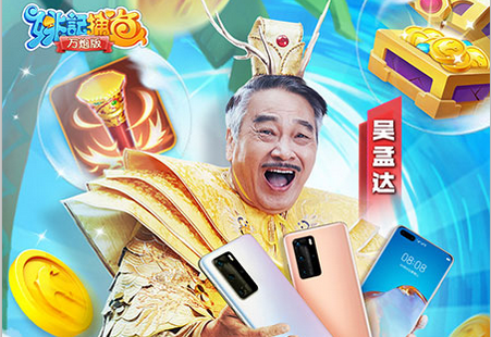 姚记捕鱼多酷账号登陆版 姚记捕鱼多酷账号登陆版