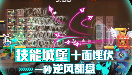 两座城池内购破解版 两座城池内购破解版