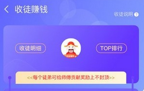 火鸡赚钱app 火鸡赚钱app