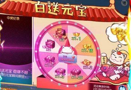 魔侠传赚钱版 魔侠传赚钱版