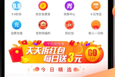 ��̲ͷapp