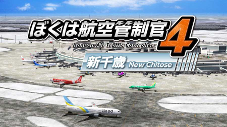 我是航空管制官4关西机场安卓版 我是航空管制官4关西机场安卓版