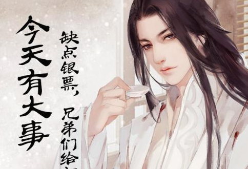 升官游戏无限元宝版 升官游戏无限元宝版