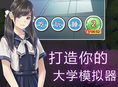 樱花校园模拟器1.036追风汉化最新版 樱花校园模拟器1.036追风汉化最新版