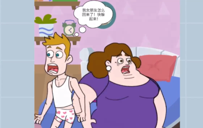 名侦探老王破解版 名侦探老王破解版