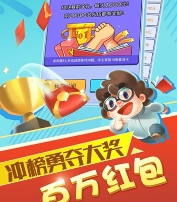 猜歌对战小游戏 猜歌对战小游戏