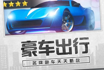 模拟创业城无限钻石金币 模拟创业城无限钻石金币