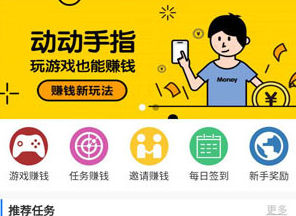 哆啦赚app 哆啦赚app