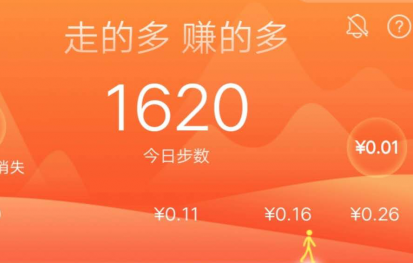 走路有奖红包版 走路有奖红包版