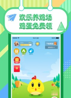 欢乐养鸡大亨红包版 欢乐养鸡大亨红包版