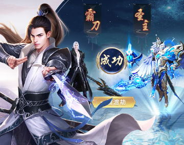 绝世仙王辅助破解版 绝世仙王辅助破解版