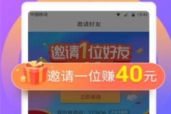 云盛推广app 云盛推广app