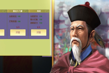 叫我大人破解版 叫我大人破解版