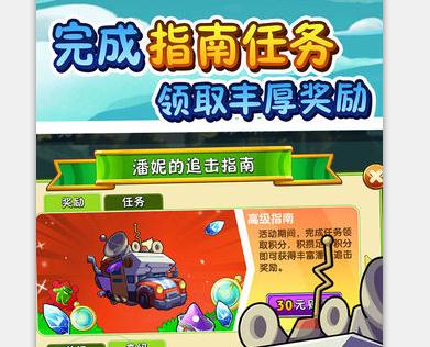 植物大战僵尸2修改器无限钻石 植物大战僵尸2修改器无限钻石