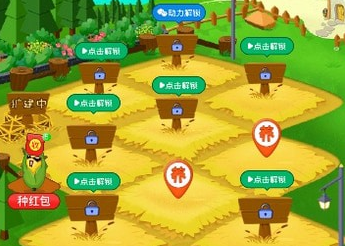 续丰app(种树赚钱) 续丰app(种树赚钱)