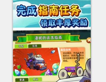 豌豆兄弟大战僵尸2 豌豆兄弟大战僵尸2