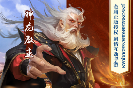新鹿鼎记佳人红颜版 新鹿鼎记佳人红颜版
