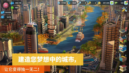 模拟城市无限内购破解版 模拟城市无限内购破解版