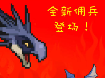 打BOSS无限幸运草 打BOSS无限幸运草