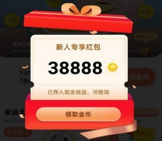 八戒赚钱app 八戒赚钱app
