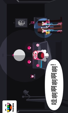 托卡惊吓小屋完整版截图