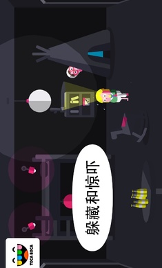 托卡惊吓小屋完整版截图