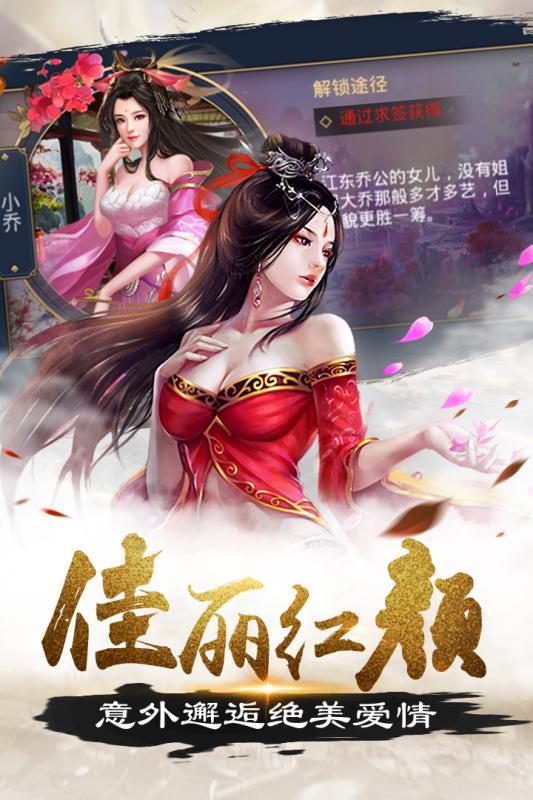霹雳决3733海量变态版截图