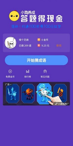 С�����ɴ�����ֽ���Ϸ��ͼ