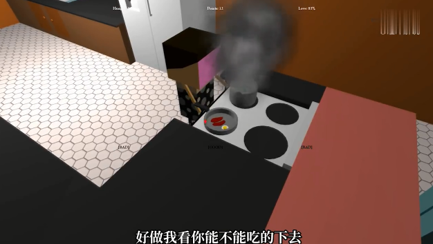 好老婆模拟器截图