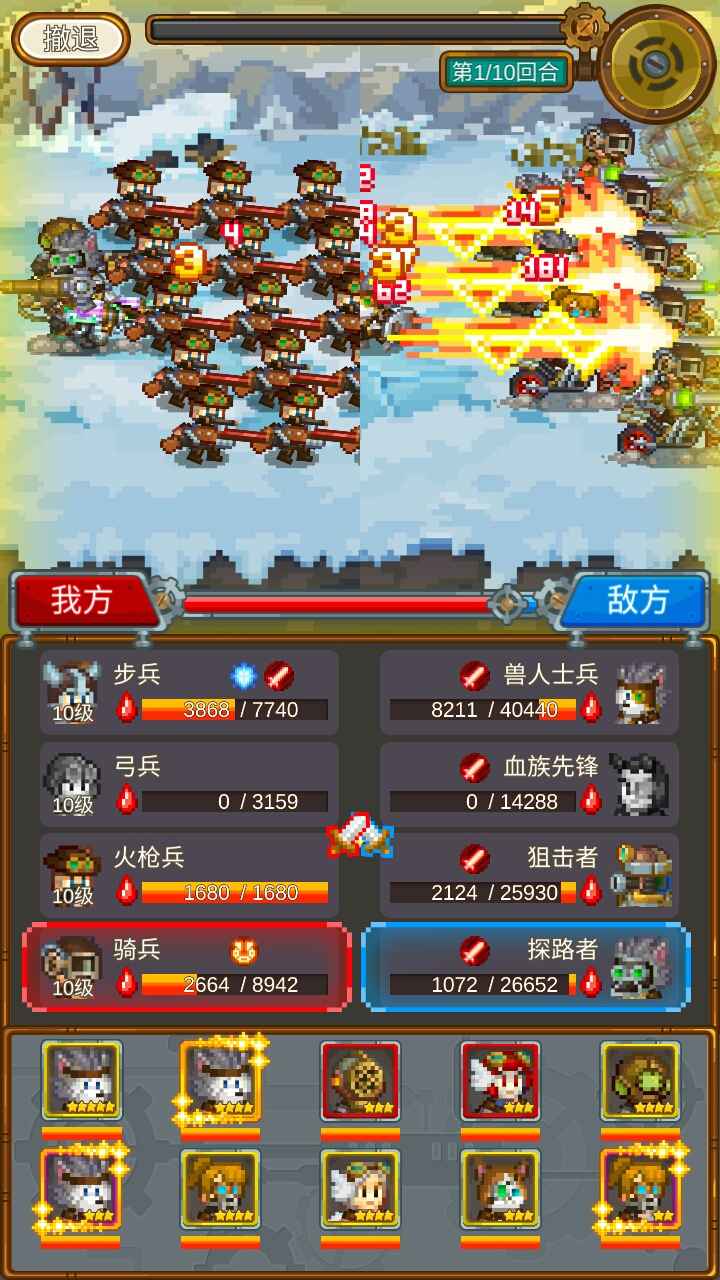 蒸汽小镇破解版截图