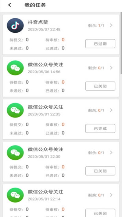 助多多赚钱app截图