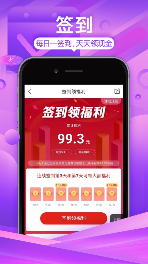 ��̲ͷapp��ͼ