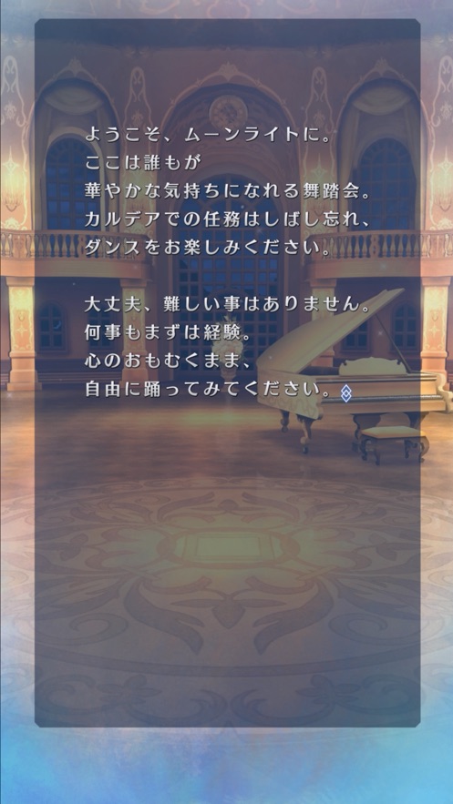 FGO Waltz(fate grand order waltz)ͼ