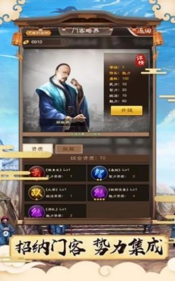 大宋洗冤录手游礼包版截图