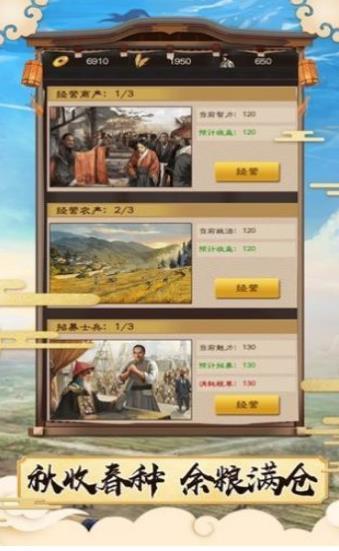 大宋洗冤录手游礼包版截图