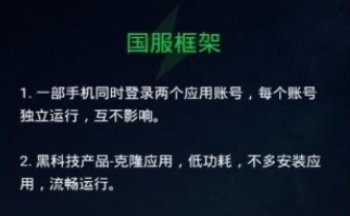 稳定的免root框架大全