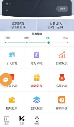 èè��app��ͼ
