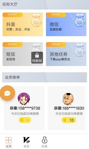 èè��app��ͼ