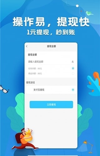 ����������app��ͼ