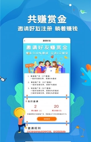 ����������app��ͼ