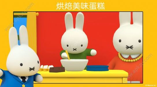 Miffy׷Ƶճرͼ