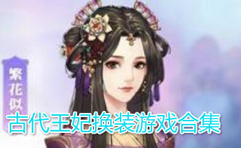 �Ŵ�������װ��Ϸ�ϼ�