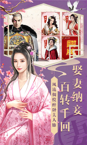 升官游戏无限元宝版截图