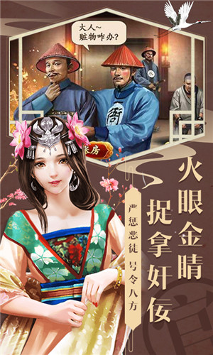 升官游戏无限元宝版截图