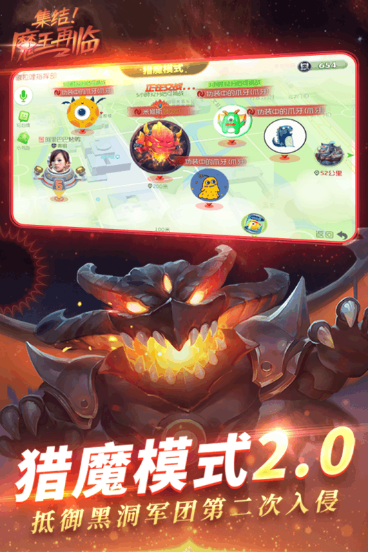 球球大作战国际版截图
