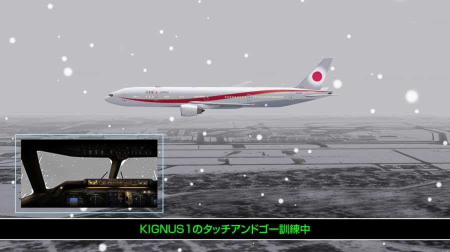 我是航空管制官4关西机场安卓版截图