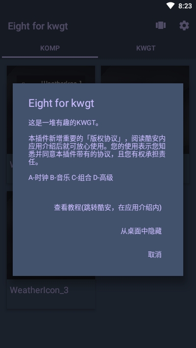 eight for kwgtͼ