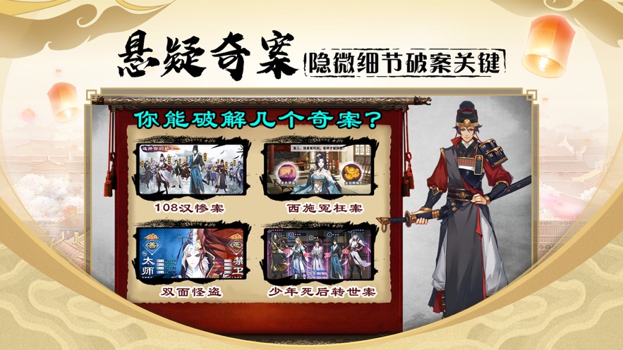 2020密探零零发手游截图
