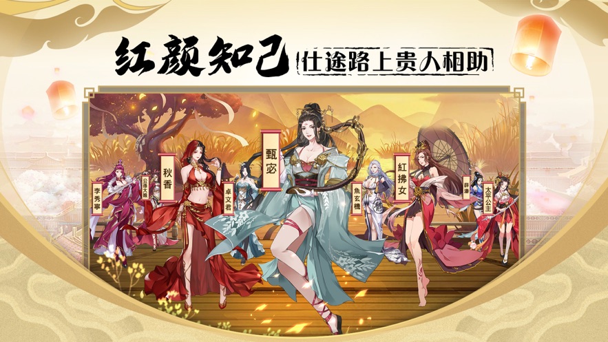 2020密探零零发手游截图