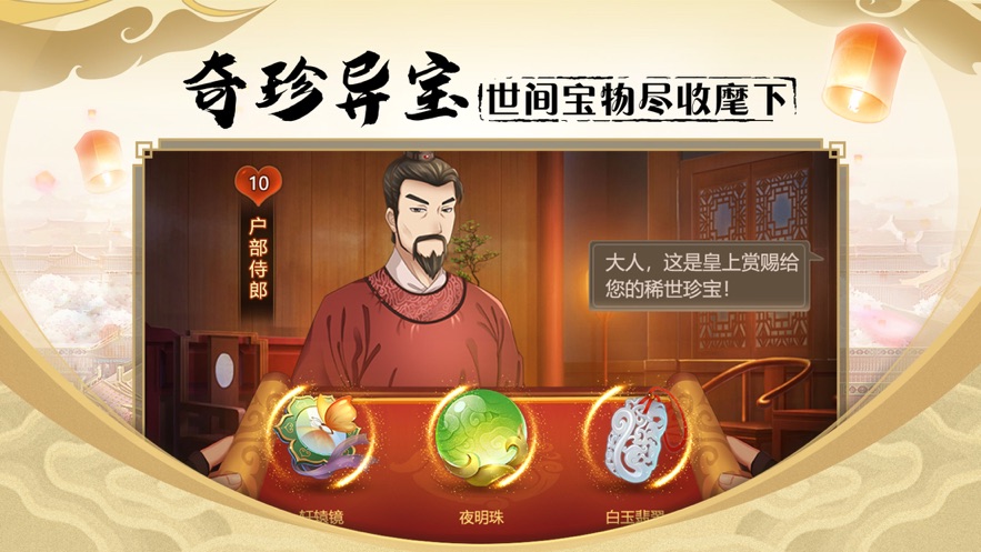 2020密探零零发手游截图